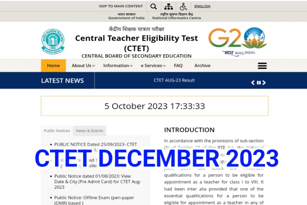 CTET December Notification 2023: सीटेट का परीक्षा इस दिन से होगा