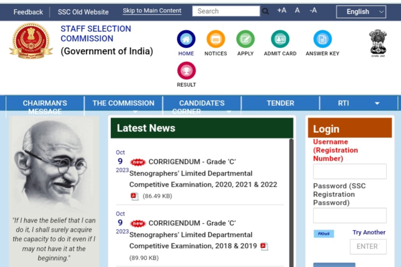 SSC GD Notification 2024: एसएससी जीडी का भर्ती कब आएगा