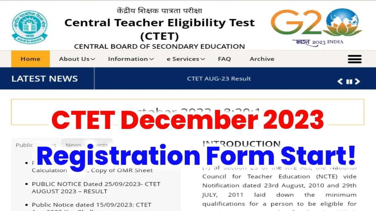 CTET December Application Form 2023: सीटेट दिसंबर का आवेदन फार्म शुरू हुआ