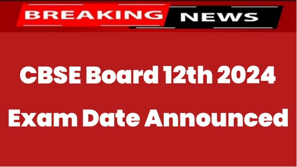 CBSE Board 12th Exam Date Announced 2024 Big Update By CBSE