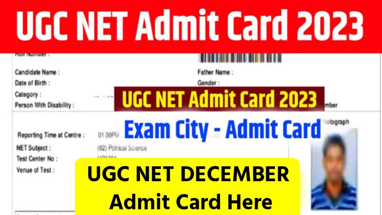 UGC NET December Admit Card 2023: यूजीसी नेट का एडमिट कार्ड जारी हुआ, यहां से करें चेक