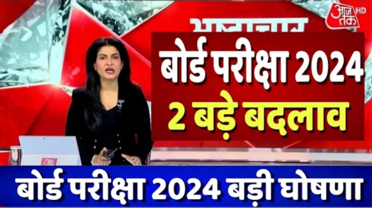 Board Exam Date 2024: All Board Exam Date Announced, Check Here