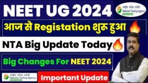 NEET Exam 2024: नीट 2024 का आवेदन फार्म शुरू हुआ, यहां से करें आवेदन