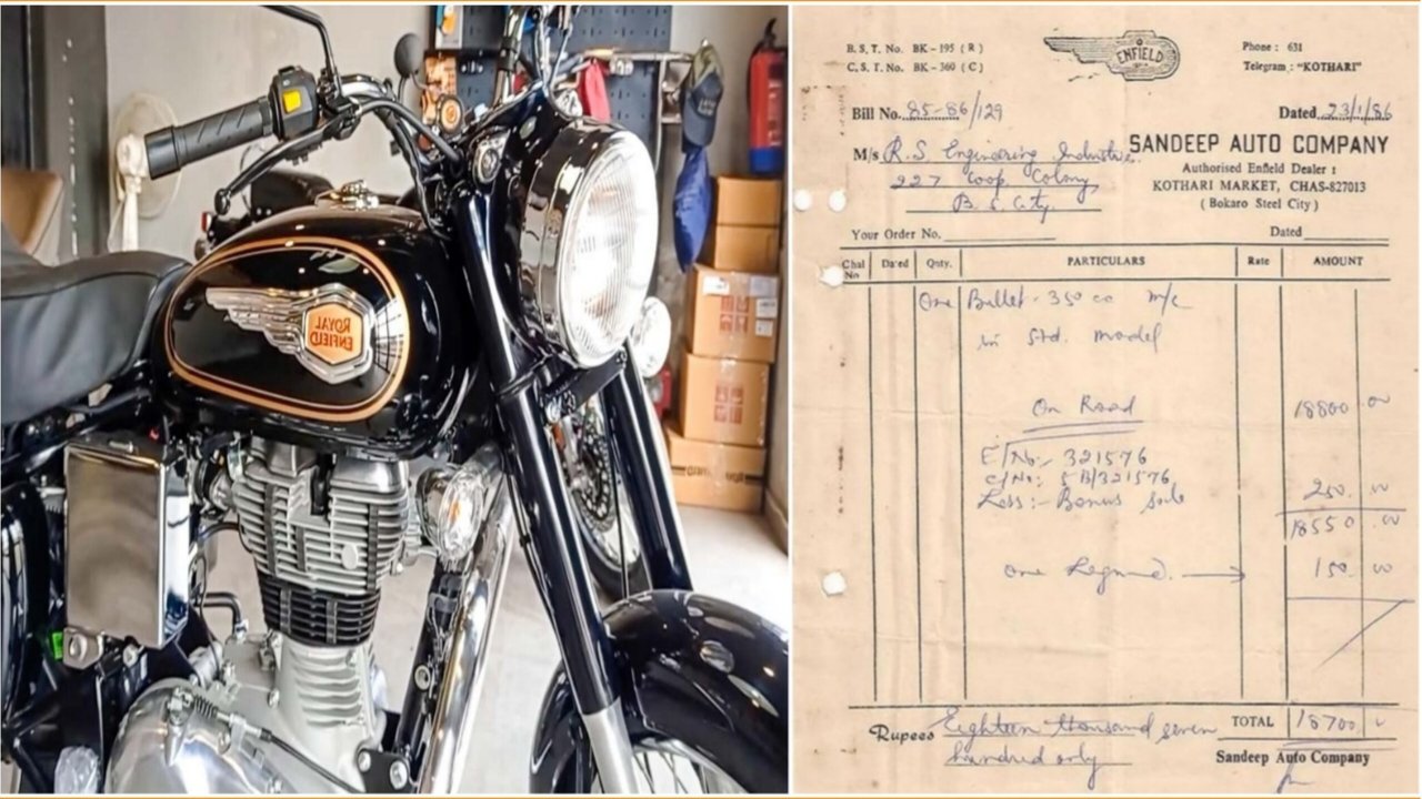 Royal Enfield Bullet 350: 40 साल पहले मात्र इतने में मिल रही थी Royal Enfield बाइक एक बच्चे की पॉकेट मनी भी आज है उससे ज्यादा